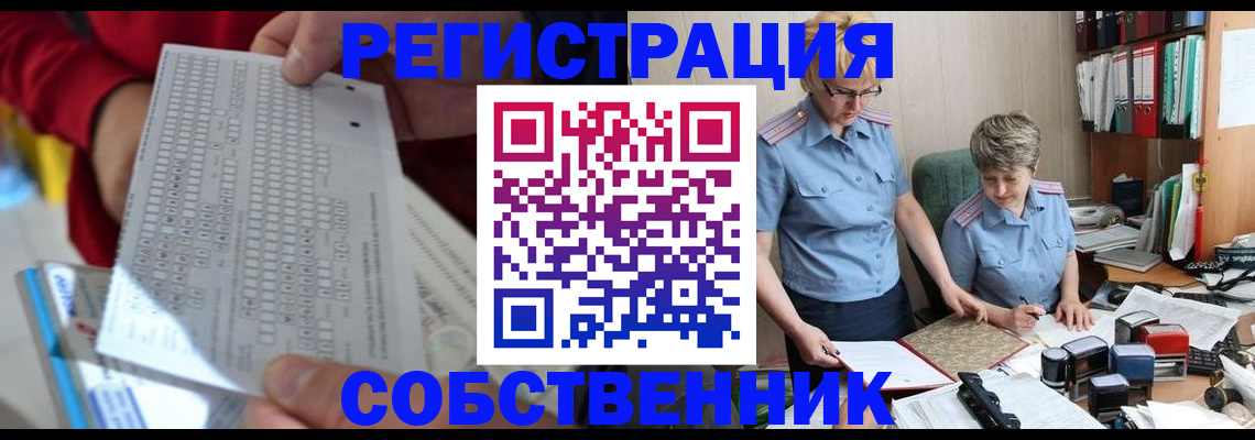 прописка для кредита в Корсакове